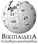  WikiPedia